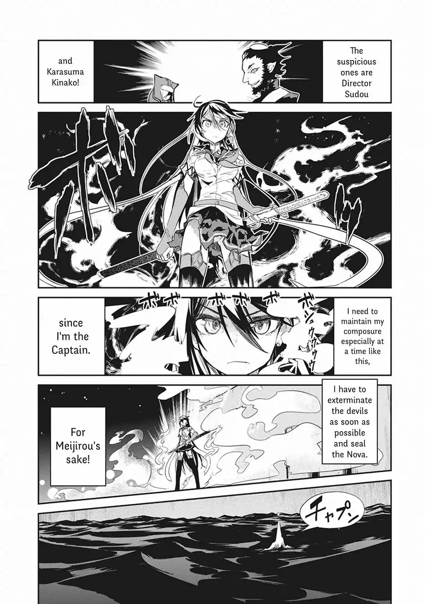 Kaimetsuou to 12-nin no Hoshi no Miko Chapter 7.2 15